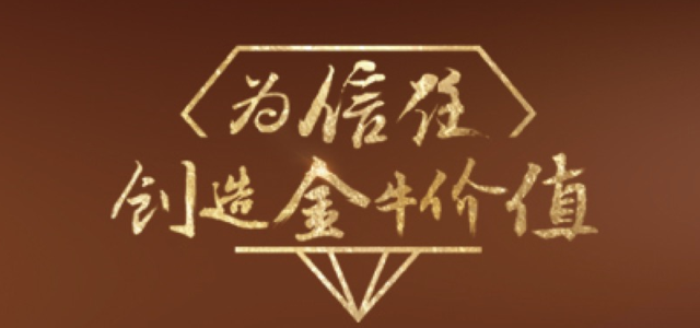 万家基金管理有限公司 万家基金管理有限公司
